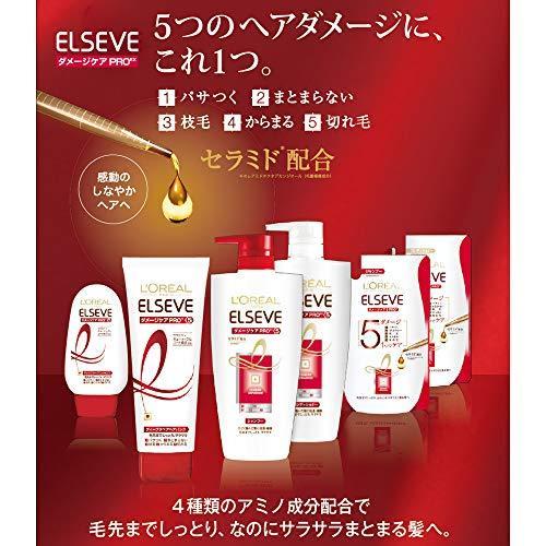 ロレアル パリ エルセーヴ ダメージケア PROEX ディープリペア オイル 