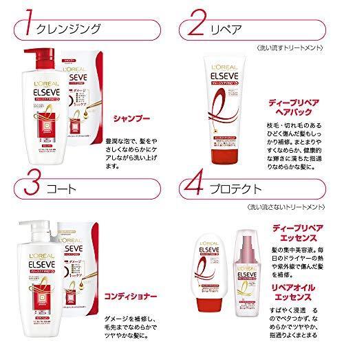 ロレアル パリ エルセーヴ ダメージケア PROEX ディープリペア オイル