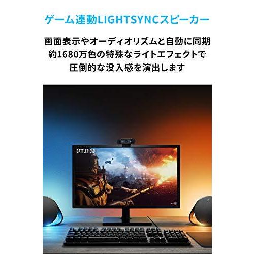 Logicool G ゲーミング スピーカー G560 PS5 PS4 PC 有線 Bluetooth 
