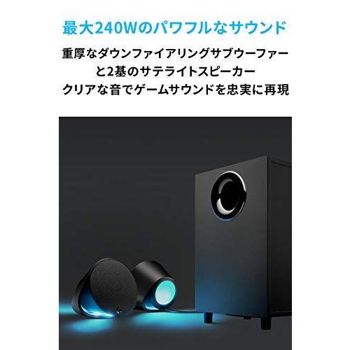 Logicool G ゲーミング スピーカー G560 PS5 PS4 PC 有線 Bluetooth