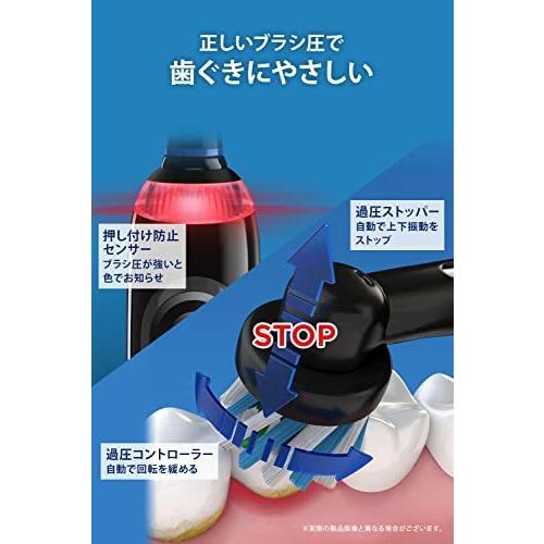 BRAUN オーラルB 電動歯ブラシ ジーニアスS ブラック