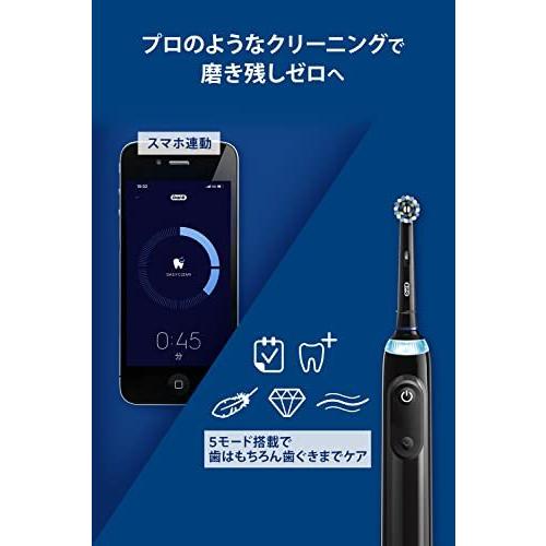 BRAUN オーラルB 電動歯ブラシ ジーニアスS ブラック