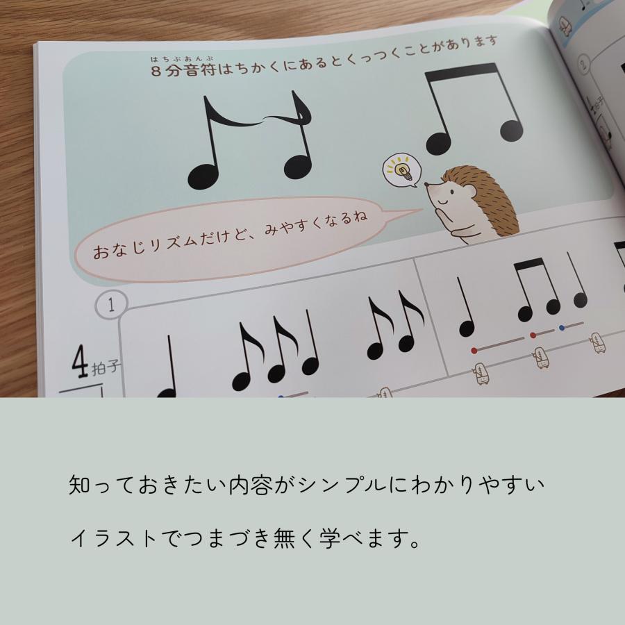 リズムの本1 拍感が身につくリズム曲集 Sollasis : Sollasis リズムの本1 拍感が身につくリズム曲集 Sollasis : Sollasis