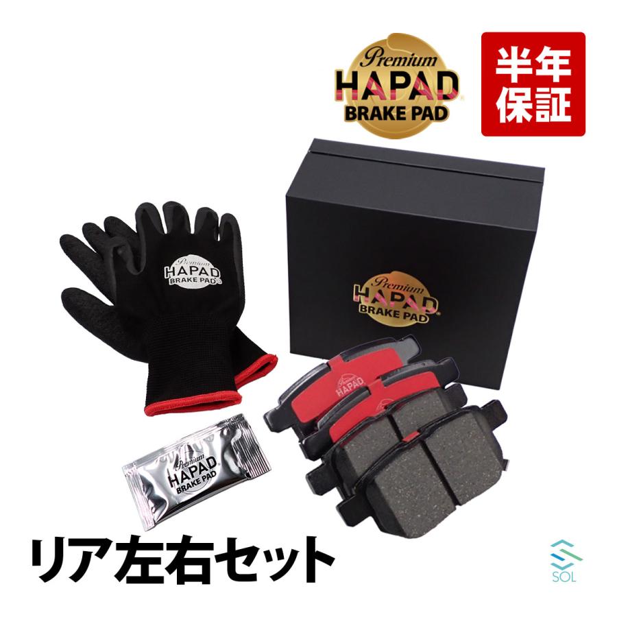 トヨタ（TOYOTA） HAPAD iQ NGJ10 リア ブレーキパッド ディスクパッド