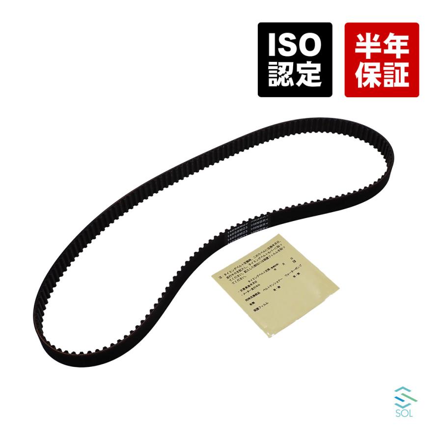 アウディ A1(8X1 8XF) A3(8P1 8PA) TT(8J3 8J9) タイミングベルト CT1088 06D109119B