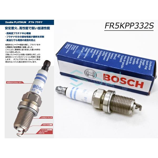 送料185円 BOSCH スパークプラグ 4本 (1台分) アウディ A5 8T3 8F7  A8 4H_  ダブルプラチナ 直4エンジン FR5KPP332S 06H905611 06H905601A｜solltd2｜02