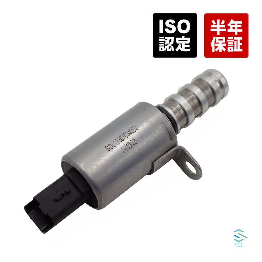  MINI バノス R55.R56.R57.R58.R59.R60.R61 BMW ミニ MINI R55 R56 R57 R58 R59 R60 R61 VANOS バノス ソレノイド