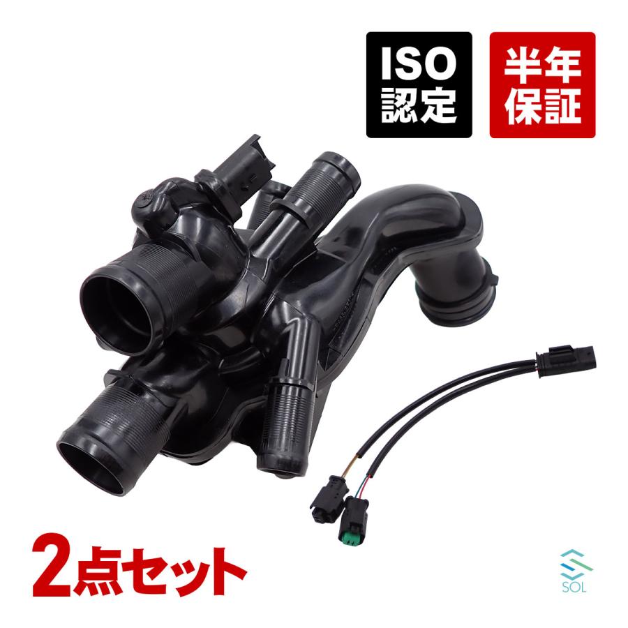 BMW BMW MINI R55 R56 R57 R58 R59 R60 サーモスタット 水温センサー付