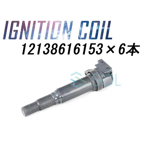 BOSCH（ボッシュ） BMW F20 F21 F22 イグニッションコイル + ダブル