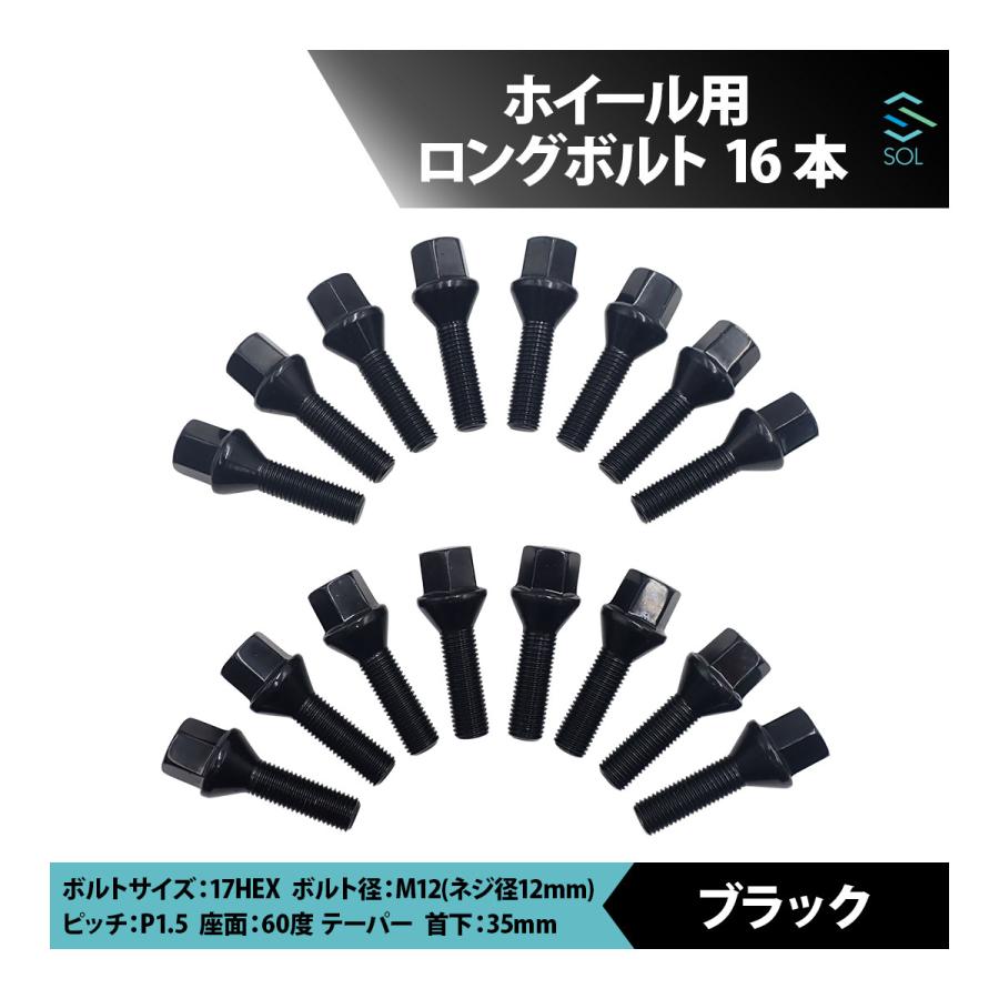 BMW BMW MINI R50 R52 R53 R55 R56 R57 M12 P1.5 60度 テーパー