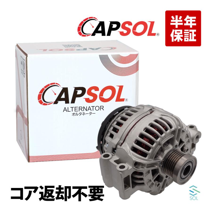 BMW CAPSOL オルタネーター カプラー2ピン形状 E90 E91 E92 E84 BMW CAPSOL オルタネーター カプラー2ピン形状 E90 E91 E92 E84