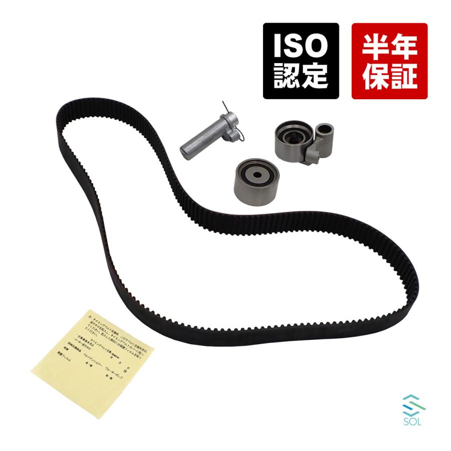 トヨタ ランドクルーザー200(UZJ200W) タイミングベルト ベルト