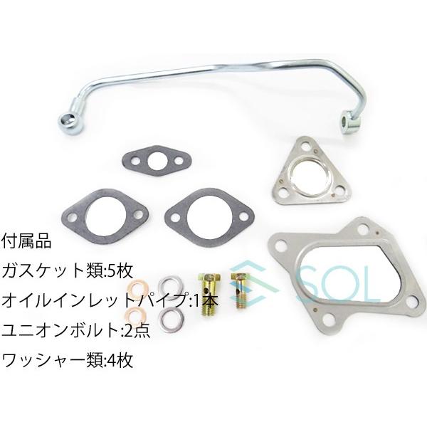 スズキ（SUZUKI） ワゴンR(MH21S) タービン ターボチャージャー + 補器
