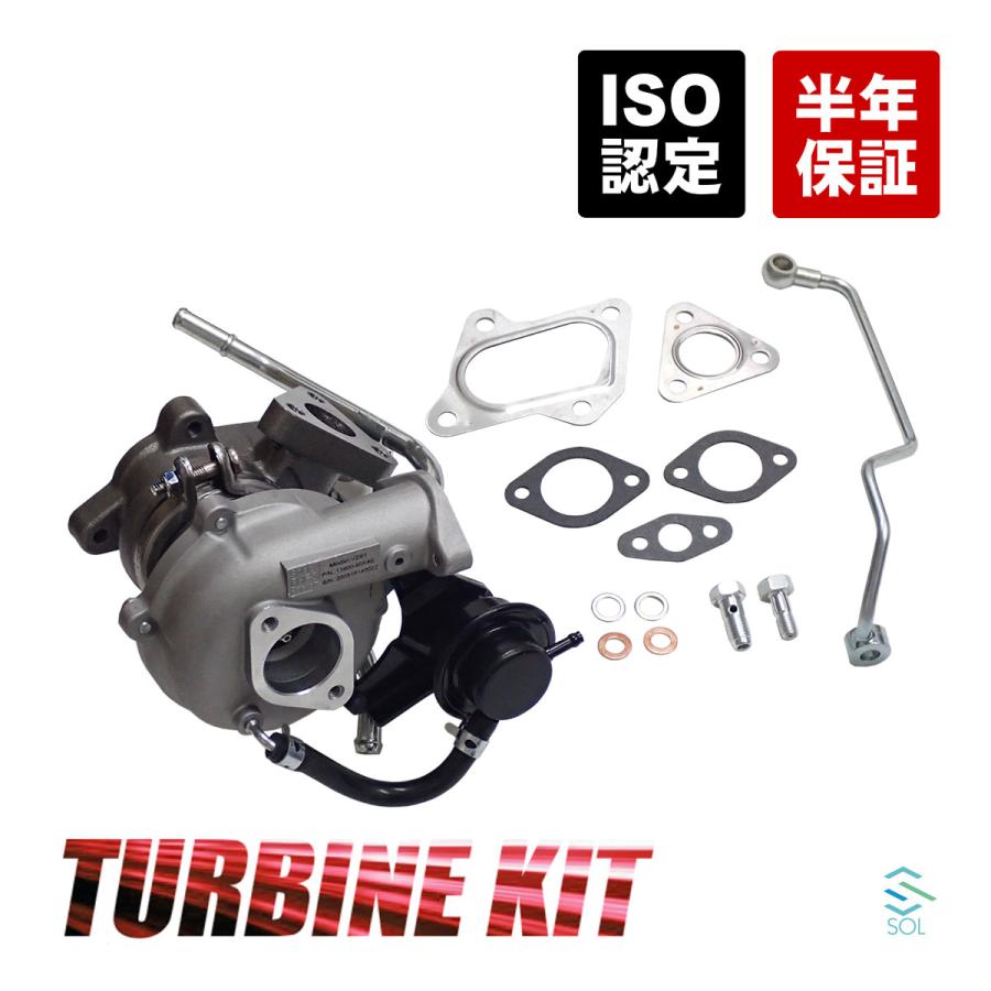 日産（NISSAN） コア返却不要 クリッパー DR17V DR17W タービン ターボ