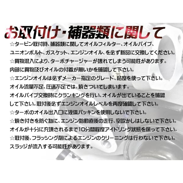 スズキ コア返却不要 ワゴンR MH23S タービン ターボ スズキ コア返却不要 ワゴンR MH23S タービン ターボ