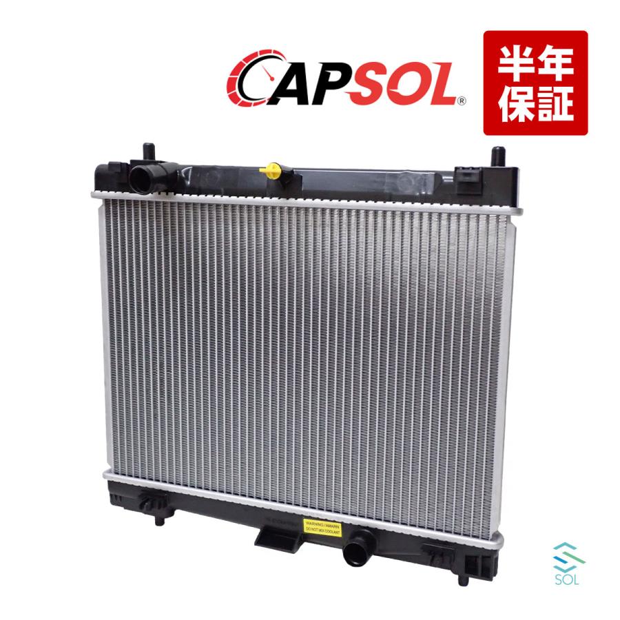 トヨタ（TOYOTA） CAPSOL ラクティス NCP100 ラジエーター ラジエター