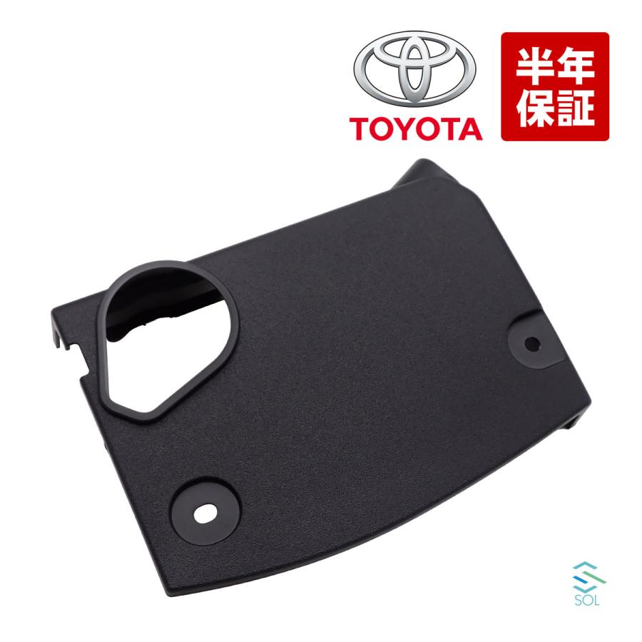 レクサス（LEXUS） 純正品 トヨタ純正部品 ラジエーターカバー