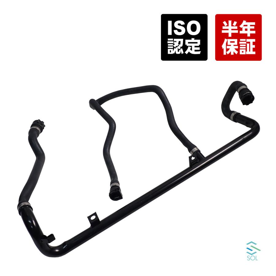 BMW BMW E46 ラジエーター クーラントホース サブタンク