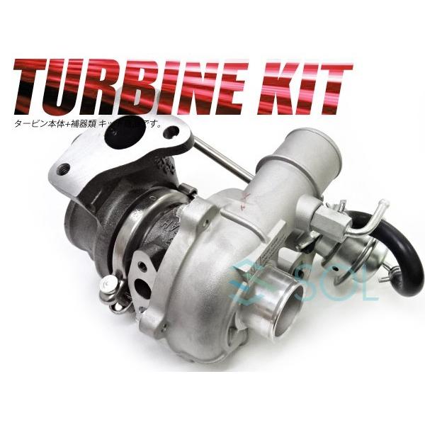 ダイハツ ムーヴ L150S L160S タービン ターボチャージャー + 補器類 