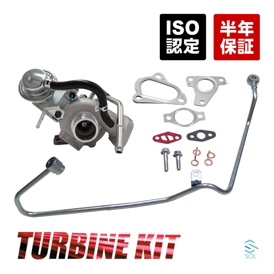 トヨタ ピクシス S331M S321M タービン ターボチャージャー + 補器類 