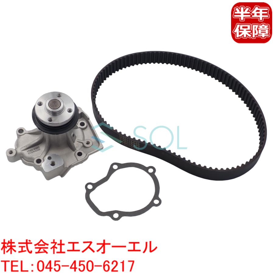 スズキ（SUZUKI） ジムニー(JA11C JA11V JA12W) ウォーターポンプ 