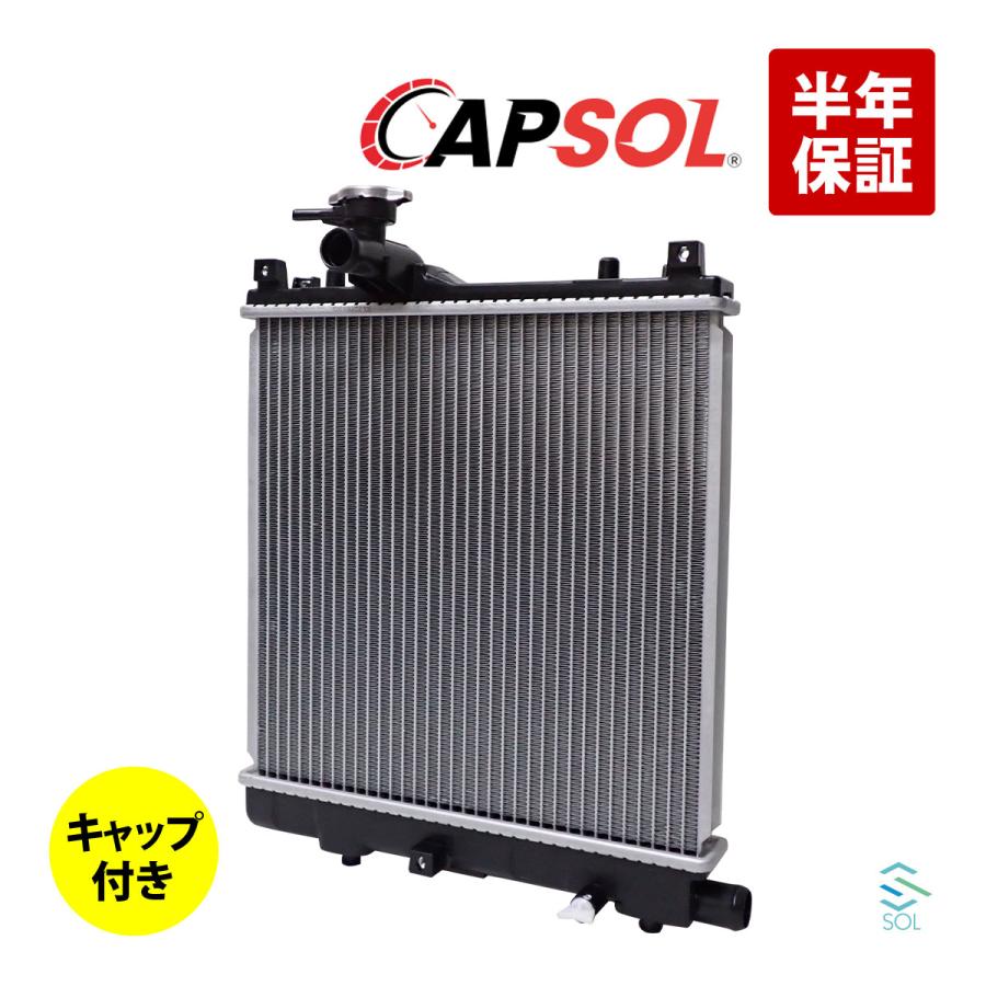 CAPSOL ワゴンR ターボ MC22S ラジエーター ラジエター キャップ付き AT車 17700-83G50 18時まで即日出荷 アルトラパン HE21S HE22S ラジエターキャップ ※現車のラジエーターがDENSO製 NTK 日本特殊陶業 日本製 P559A |  エンジン部品,ラジエター,ラジエターキャップ,スズキ | プロツールショップヤブモト CAPSOL ラパン HE22S ラジエーター ラジエター  キャップ付 AT MT車用 ...