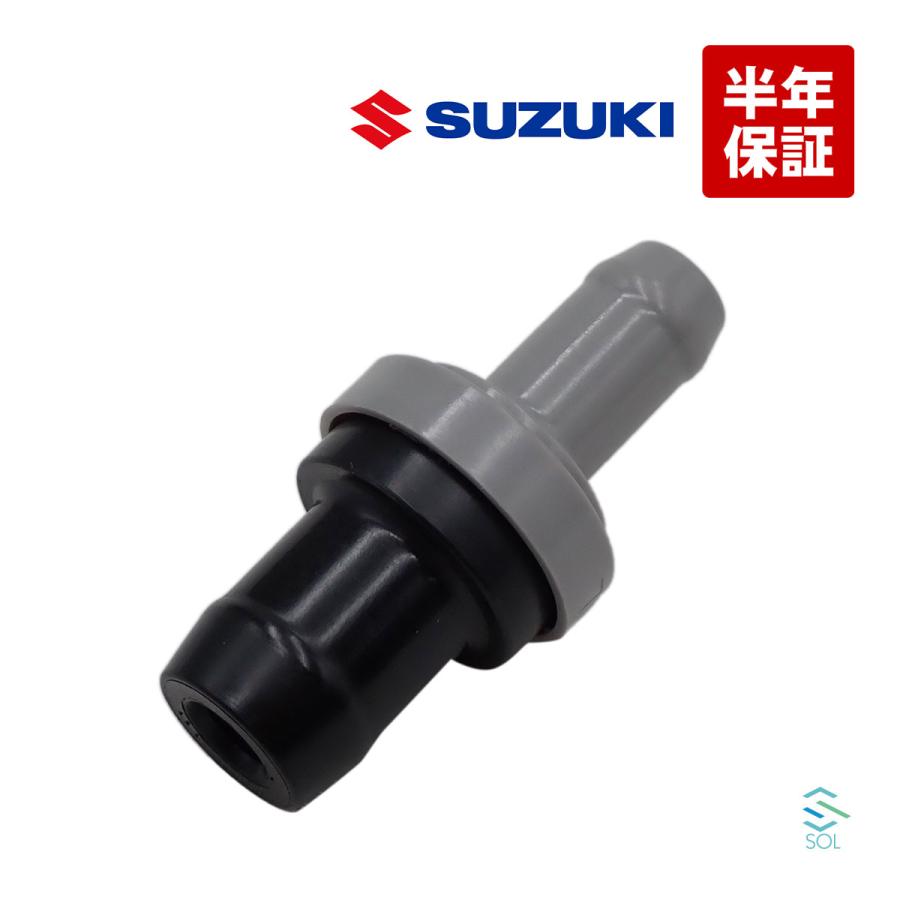 スズキ（SUZUKI） 純正品 PCVバルブ スズキ純正 高品質 キャリィ
