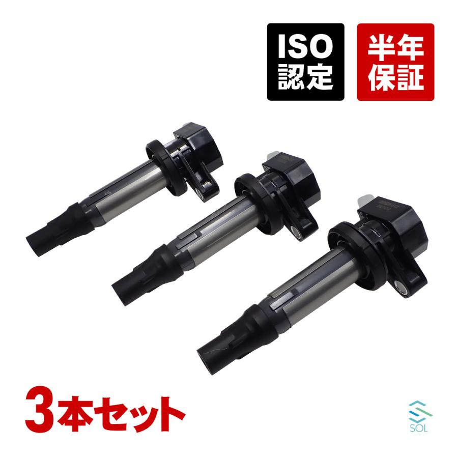 ダイハツ ムーヴ L175S L185S LA100S LA110S LA150S LA160S ブーン M600S M610S イグニッションコイル 3本セット 1台分 19500-B2051 【国内在庫】 ダイハツ ムーヴ L175S L185S LA100S LA110S LA150S LA160S ブーン M600S M610S イグニッションコイル 3本セット 1台分 19500-B2051 【国内在庫】