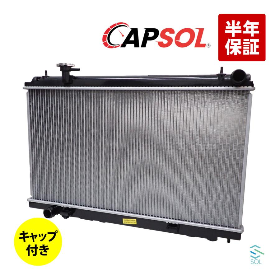 日産 CAPSOL ラジエーター ラジエター キャップ付 MT車 出荷締切 日産 CAPSOL ラジエーター ラジエター キャップ付 MT車 出荷締切