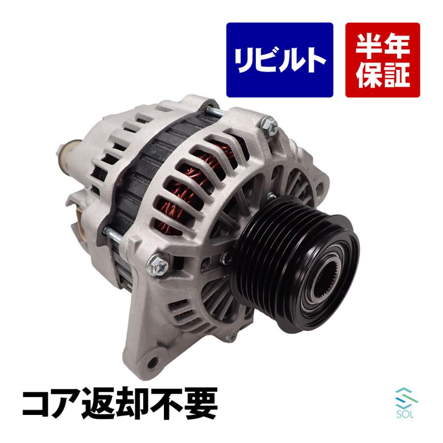日産 キャラバン CWGE25 VWE25 オルタネーター 23100-VW201 日産 キャラバン CWGE25 VWE25 オルタネーター 23100-VW201