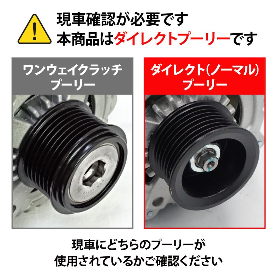 トヨタ（TOYOTA） CAPSOL ノア AZR60G AZR65G オルタネーター ダイナモ