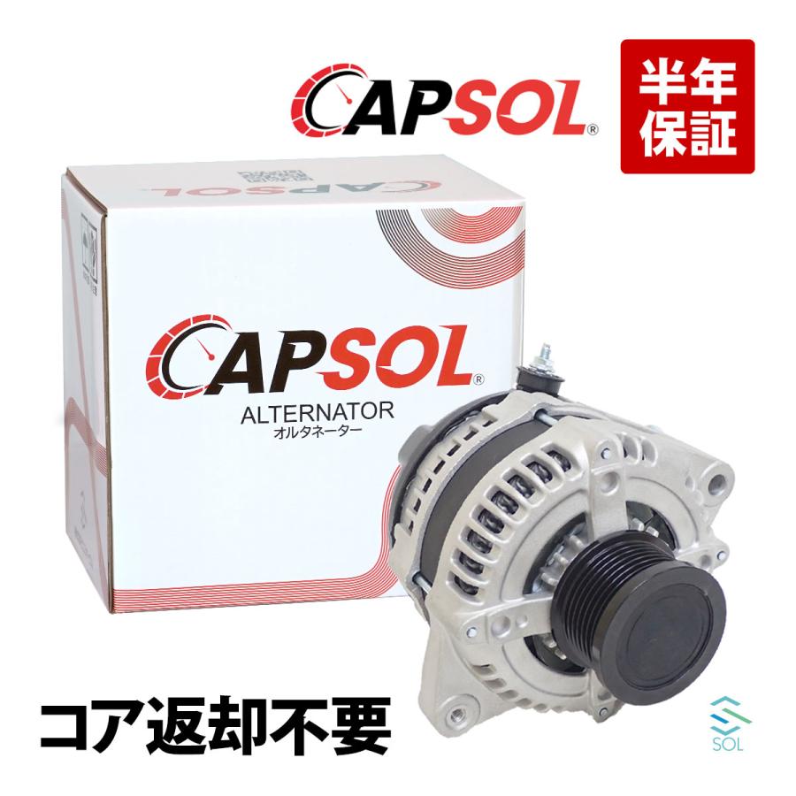 ハイエース　オルタネーター DENSO KDH201V　KDH206V ダイナモ ハイエース オルタネーター DENSO KDH201V KDH206V ダイナモ 【公式通販】
