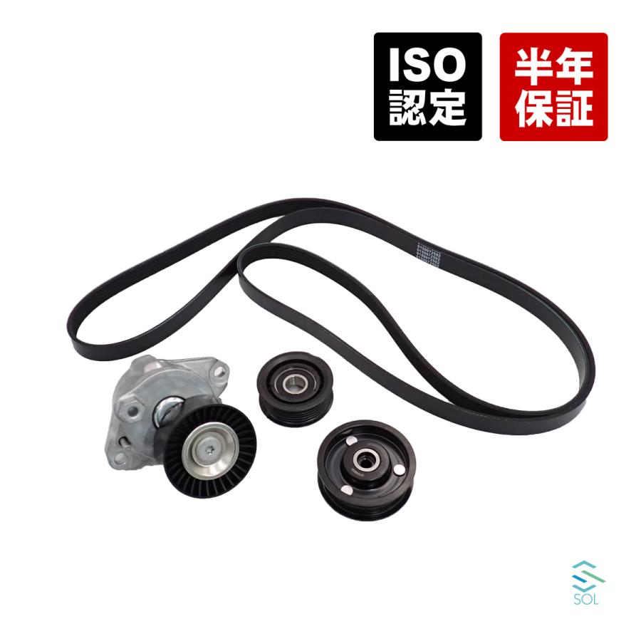 ベンツ R230 ベルトテンショナー ガイドプーリー ファンベルト 4点セット SL350 SL500 2722000270 2722021419 0002020919 0159972592