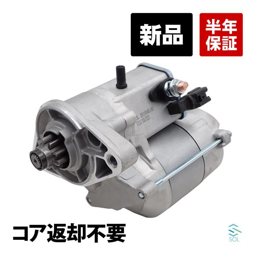 トヨタ クレスタ JZX91 スターター セルモーター スターター トヨタ クレスタ JZX91 スターター セルモーター スターター