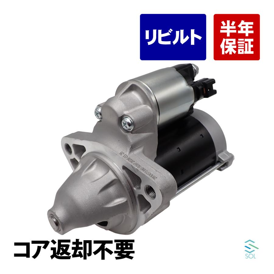 トヨタ（TOYOTA） ハイラックスサーフ RZN21 スターター モーター セル