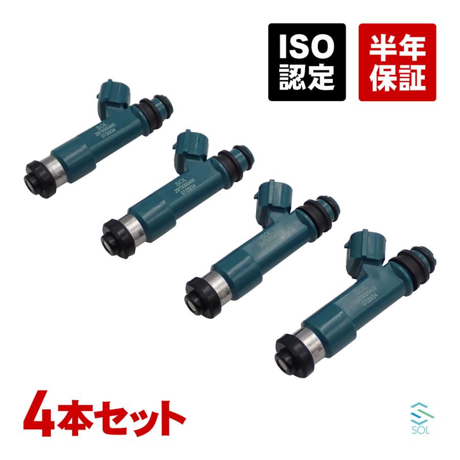 デミオ マツダ DE3FS DE3AS DE5FS フューエル インジェクター 4本