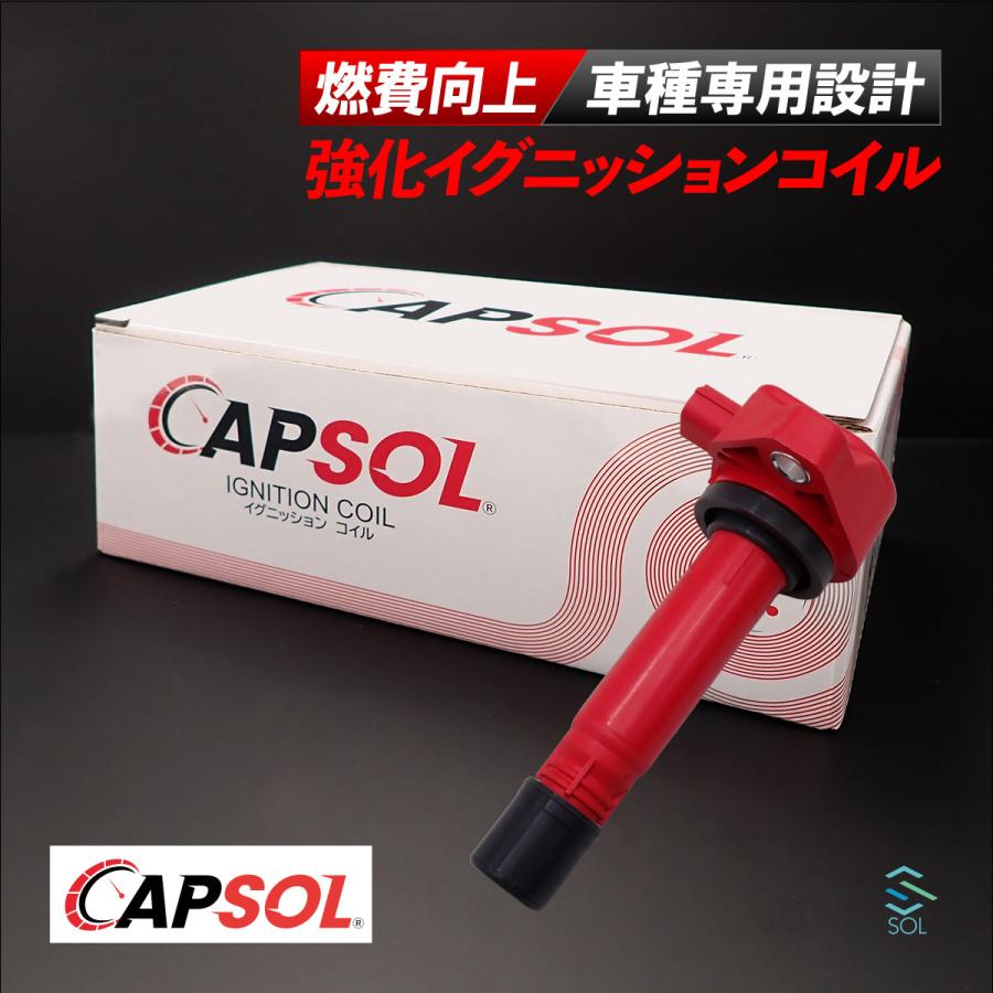 ホンダ（HONDA） CAPSOL クロスロード RT4 強化イグニッションコイル