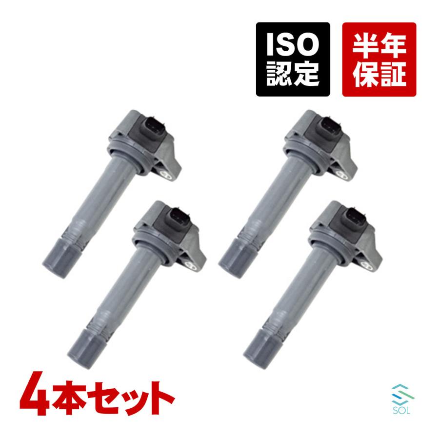 ホンダ（HONDA） ステップワゴン(RK5 RK6 RK7) アコード(CU1 CW1