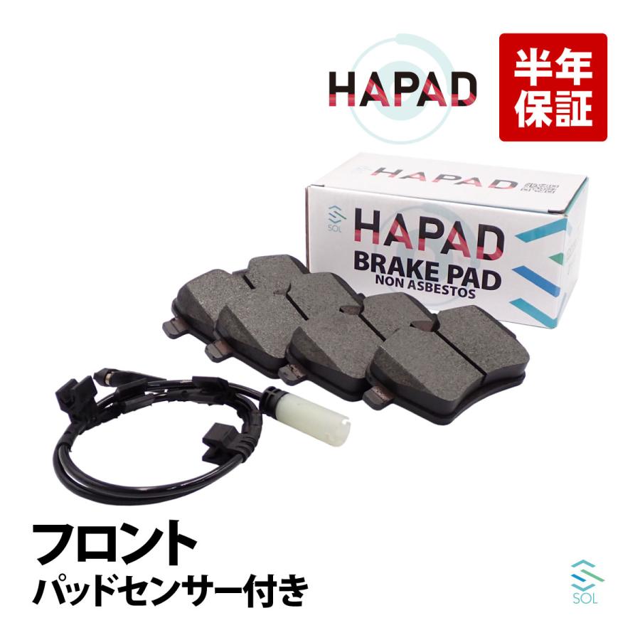 BMW HAPAD フロント ブレーキパッド + パッドセンサー 左右セット MINI 