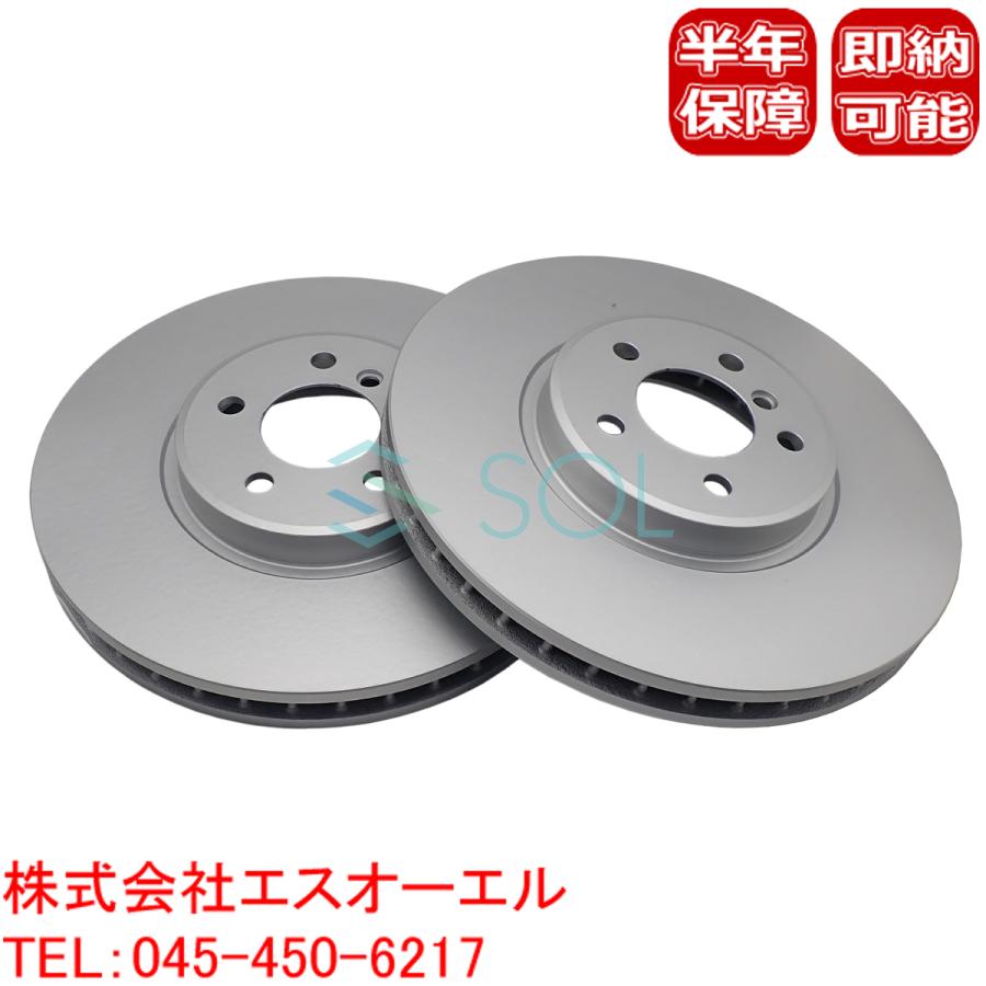 BMW E70 F15 X5 E71 F16 X6 フロント ブレーキローター ブレーキディスク 左右セット 4.8i 35iX 50iX 34116886481 34116793243 34116771982