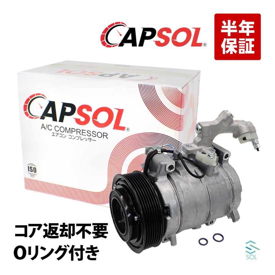 ホンダ CAPSOL オデッセイ RB1 RB2 エアコンコンプレッサー ACコンプレッサー 38810-RFE-003 コア返却不要 18時 ...