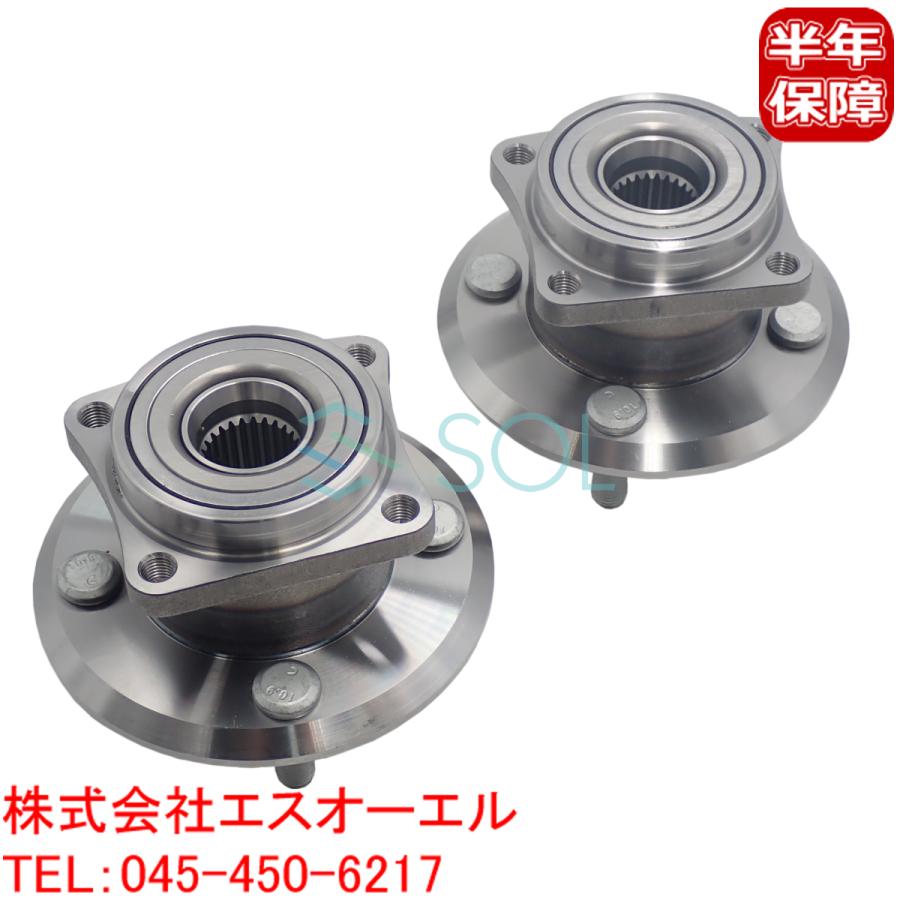 トヨタ カローラ アクシオ フィールダー(NZE124 NZE124G ZZE124 ZZE124G) リア ハブベアリング ボルト付 左右 ...