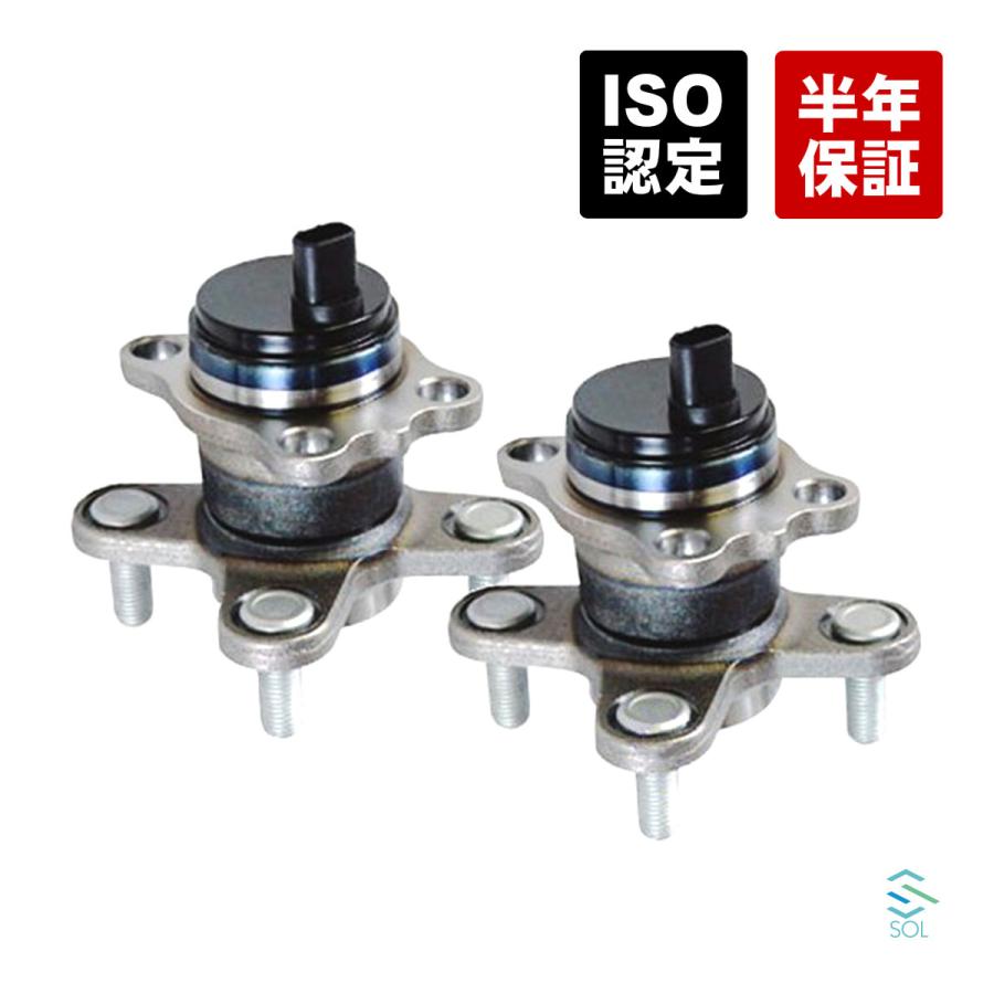 トヨタ ピクシススペース L575A リアハブベアリング 左右セット