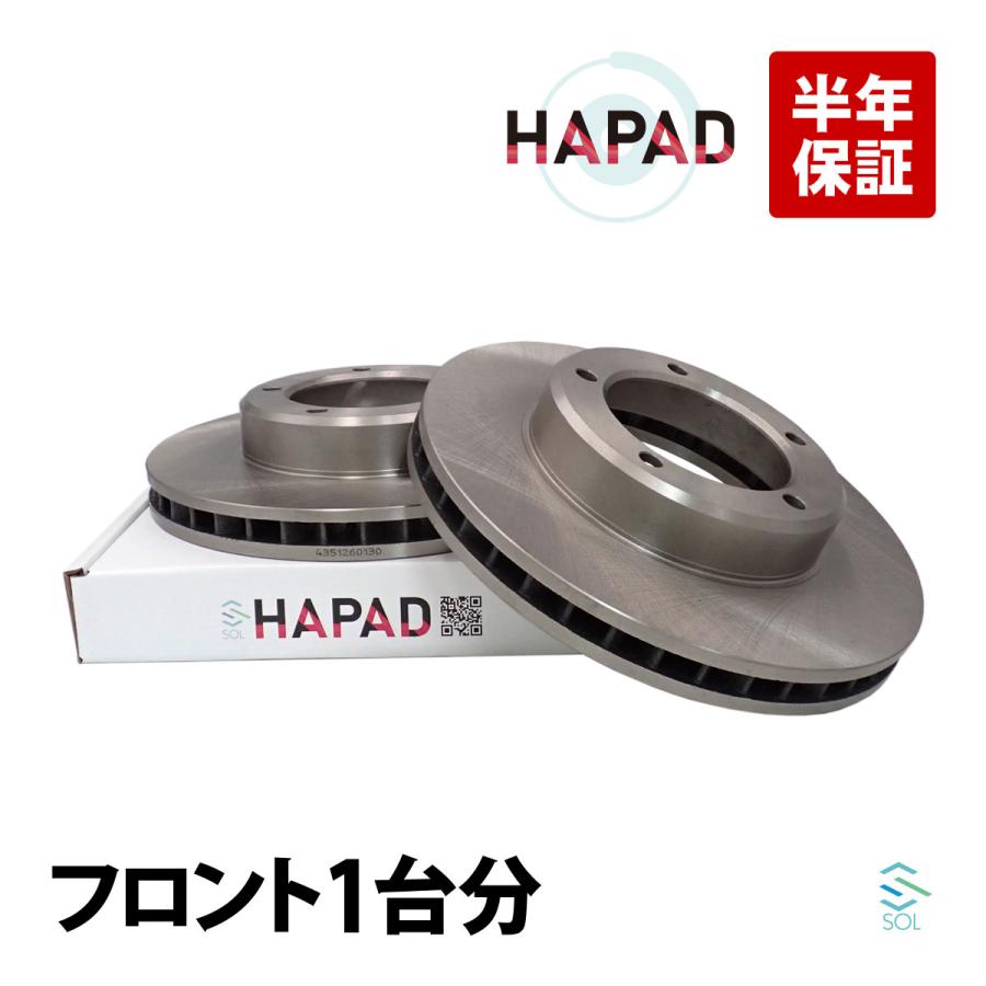 トヨタ（TOYOTA） HAPAD フロント ブレーキローター ブレーキ