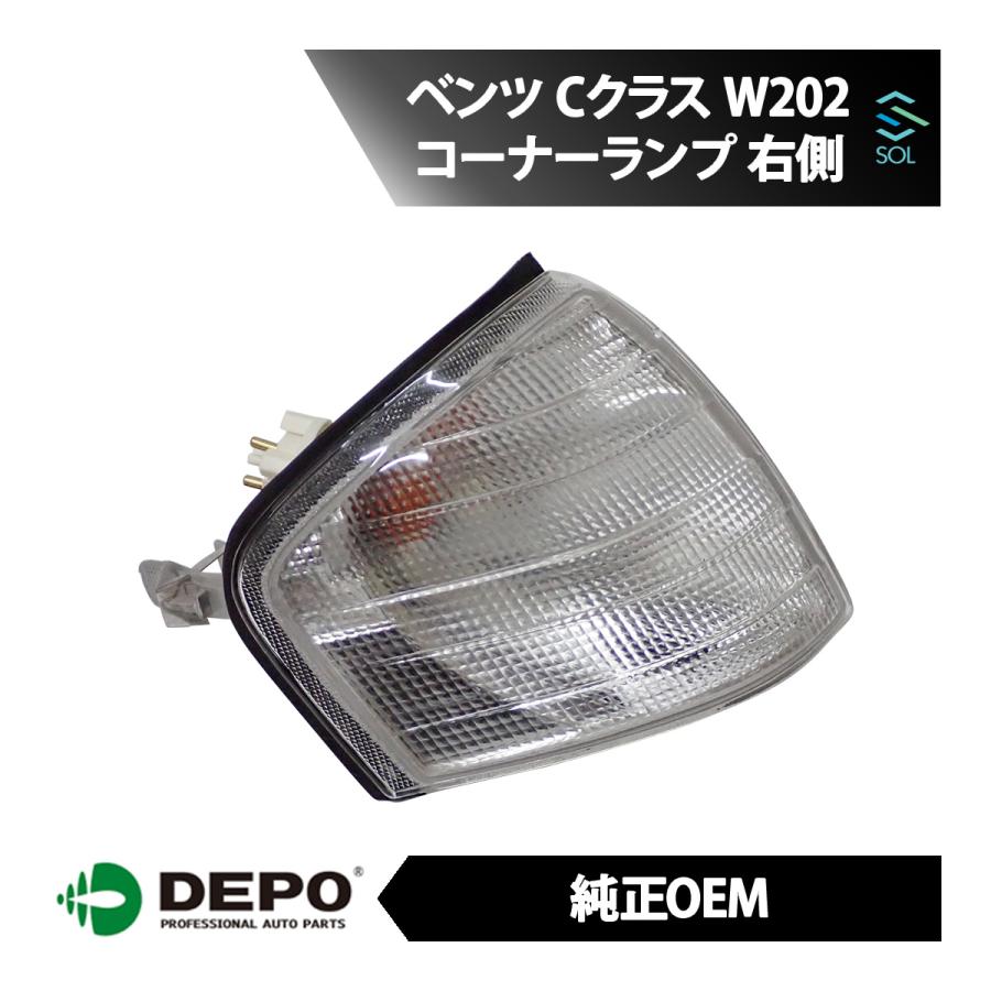 W202ベンツC 純正 リアテールライトC230右側のみ Cクラス W202の中古車