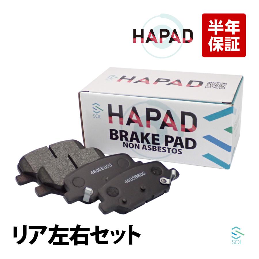 マツダ HAPAD リア ブレーキパッド 左右セット アテンザ マツダ HAPAD リア ブレーキパッド 左右セット アテンザ