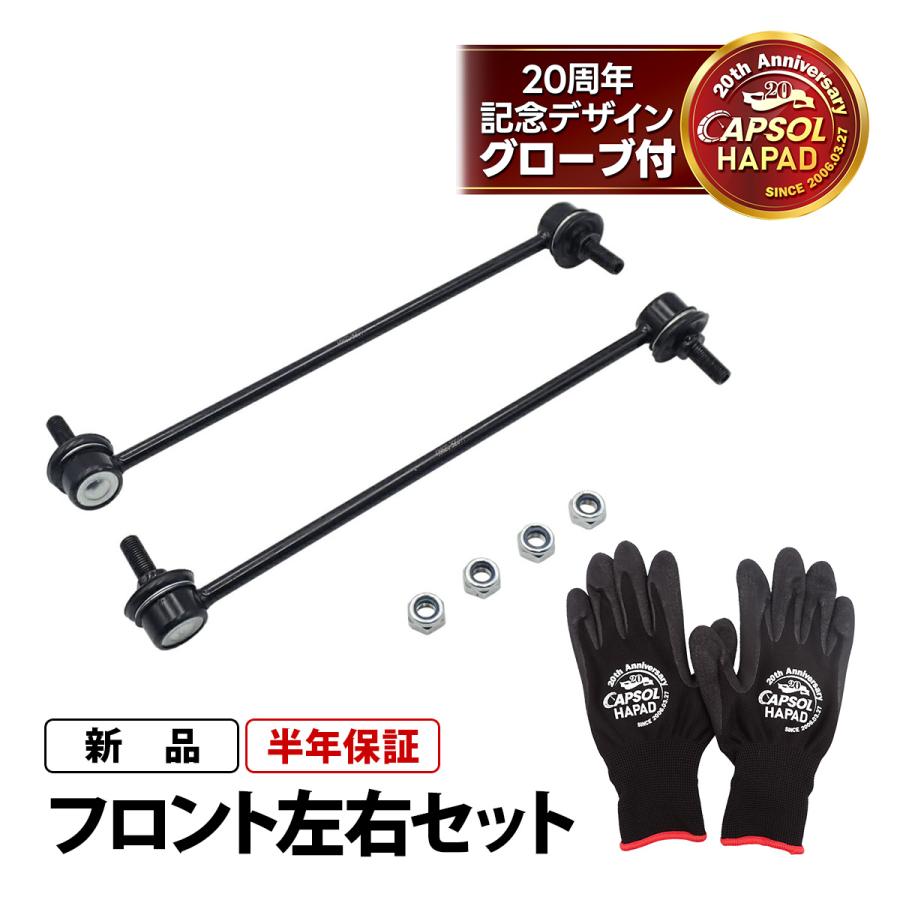 CAPSOL ダイハツ タント エクゼ L375S L385S LA600S LA610S L455S