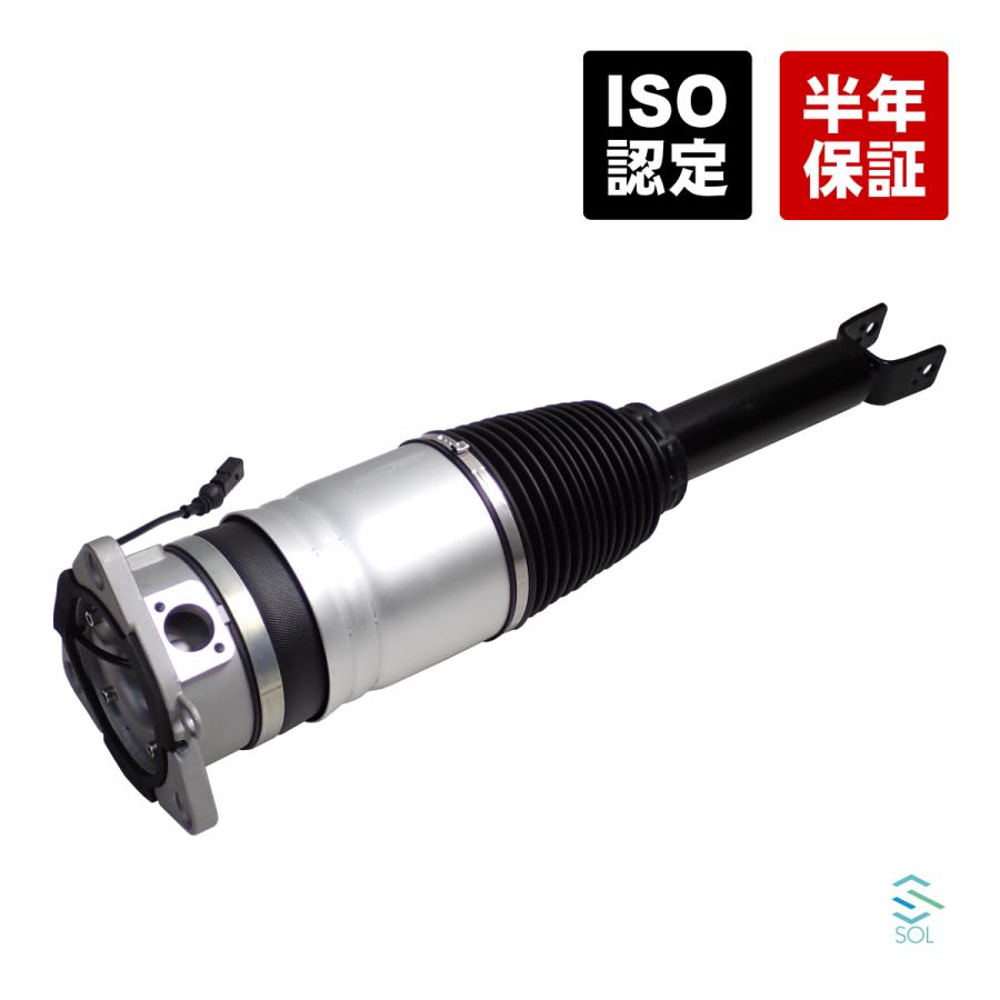 リア エアサスペンション 左側 出荷締切18時 アウディ A8 S8 D3 D5 4E 4E0616001E 4E0616001N