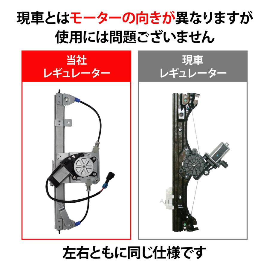 fiat 500 ウィンドウレギュレーター モーター付き　助手席　左側　新品 Amazon.co.jp: フロント右パワー+左パワーウィンドウ