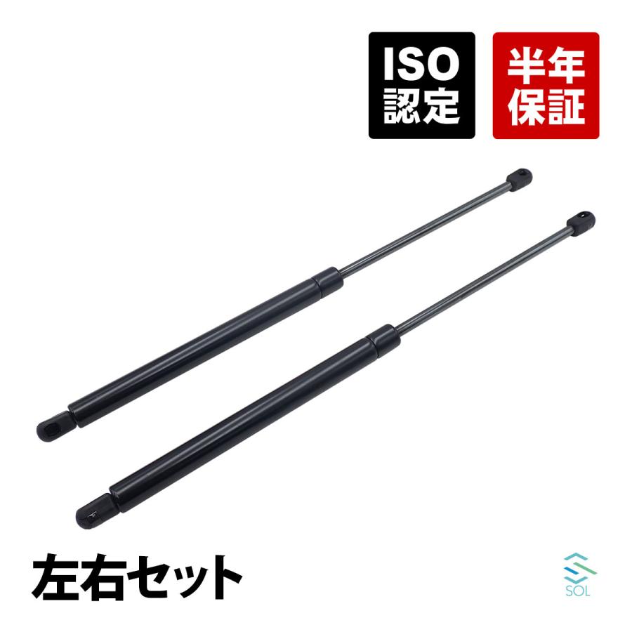 トヨタ（TOYOTA） セルシオ UCF20 UCF21 ボンネットダンパー 左右